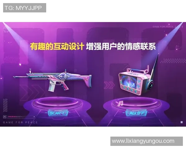 科学与和平精英结合的力量训练方法探究与实践指南 科学与和平精英结合的力量训练方法探究与实践指南