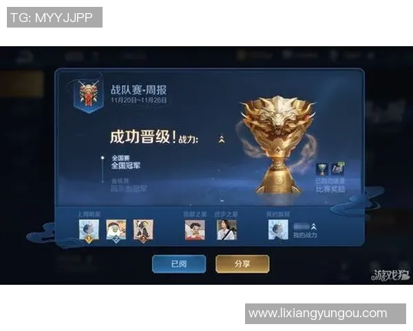 王者荣耀最新速度排行榜揭晓V5战队荣登第六位引发热议 王者荣耀最新速度排行榜揭晓V5战队荣登第六位引发热议