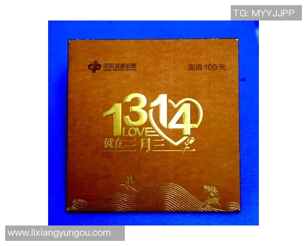 360竟彩足球全新玩法解析助你轻松掌握投注技巧赢取丰厚奖金
