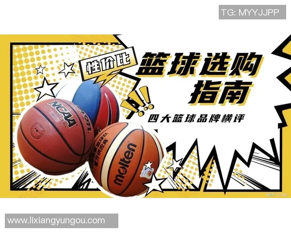 如何购买上海篮球赛门票的详细指南与注意事项