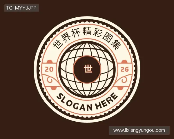 认识金年汇APP